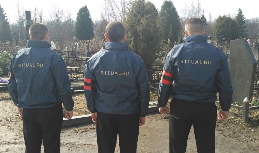 Носильщики гроба Носильщики гроба